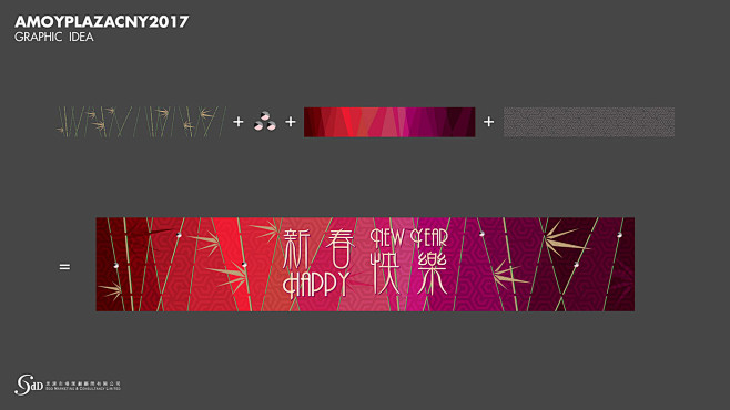 新年美陈 (21) 新年美陈 圣诞节美陈...