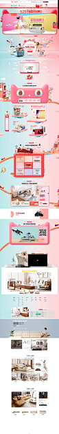 首页-林氏木业家具旗舰店-天猫Tmall
