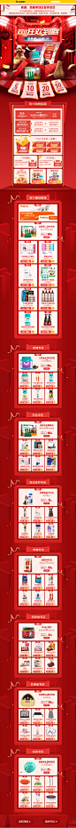 11.11狂欢-八公叔叔宠物用品旗舰店-天猫Tmall