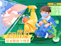 矢量 海报 手绘 插画 illustrator 防疫 漫画 抗疫 新冠肺炎 疫情