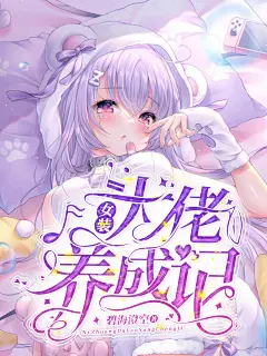 @与风赴宴·#柳璟沅#
#2022/07.12存#