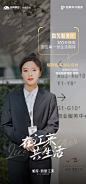 旭辉翡翠江来-物业服务4