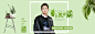 马克华菲男装服饰banner海报设计电商