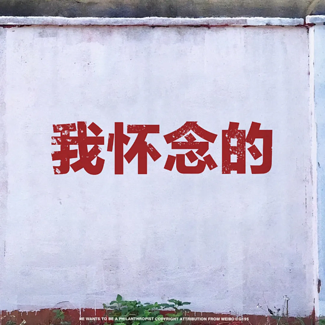 微信背景图（1）