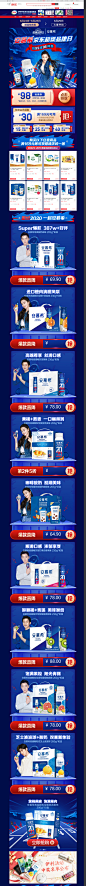 伊利牛奶京东自营旗舰店---京东