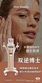 双逆博士 效果超级棒 高版本的仪器