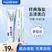 牙膏-天猫Tmall.com-理想生活上天猫