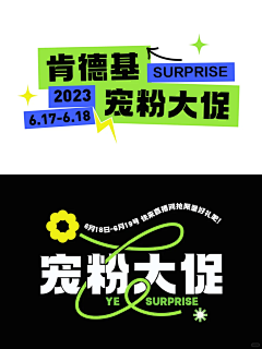 帮我消消黑眼圈、采集到title