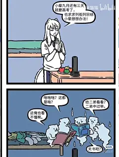 来自相册