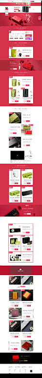 首页-竹叶青旗舰店-天猫Tmall.com,首页-竹叶青旗舰店-天猫Tmall.com
