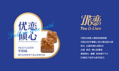 指缝采集到包装