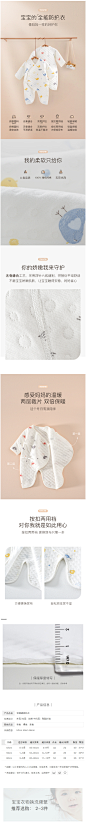 童泰秋冬婴儿衣服新生儿夹棉保暖蝴蝶哈衣连体衣男女宝宝纯棉爬服-tmall.com天猫