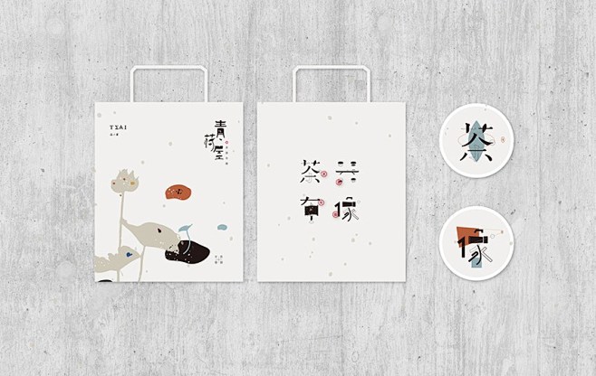 青荷屋茶叶品牌视觉形象VI设计