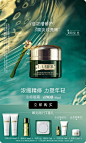 LA MER海蓝之谜官方旗舰店