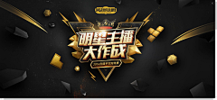 青柠檬彡采集到广告图