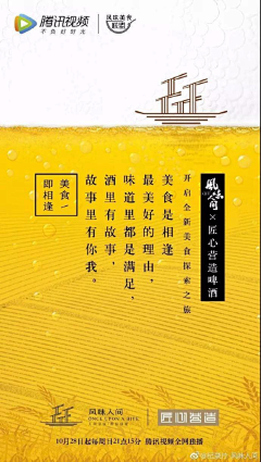 ikun皮皮采集到眼前一亮