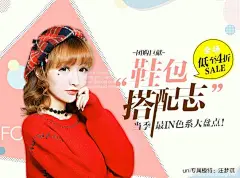 Banner设计欣赏站 – 横幅广告促销电商海报专题页面淘宝钻展素材轮播图片下载背景图片素材背景素材http://bannerdesign.cn/
男装女装 内衣 童装箱包鞋类化妆美容古董字画宠物用品 家具建材 家居用品 手表眼镜 数码家电 日用百货  服装配件  本地生活 母婴用品 汽车用品 珠宝饰品保健用品店服务 运动户外酒店旅游音像书籍食品茶饮鲜花园艺节日双十一双十二年终元宵节春节端午节圣诞节国庆节情人节其他  http://bannerdesign.cn/
@北坤人素材