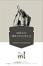 揽胜广告2011作品集 | TOPYS | 全球顶尖创意分享平台 OPEN YOUR MIND | 作品