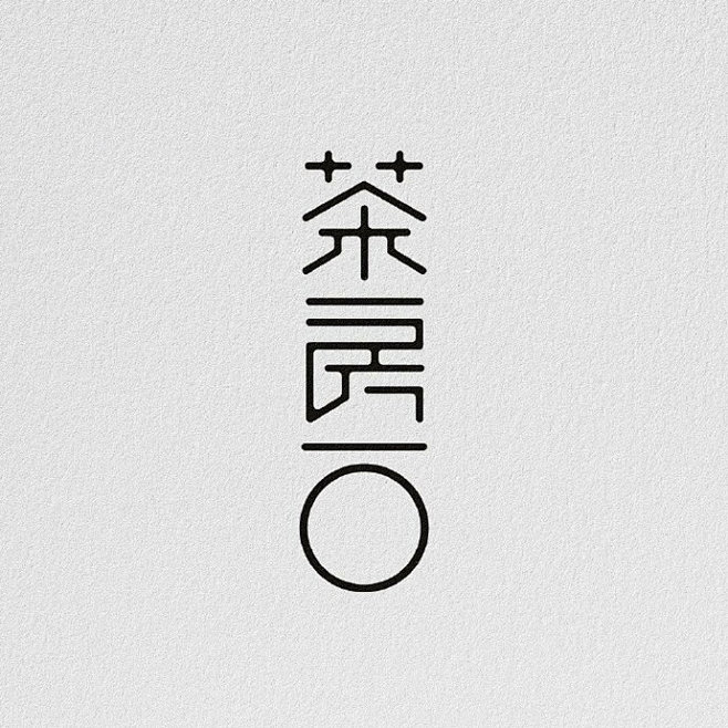 日系 LOGO 设计 ，希望给你的设计带...