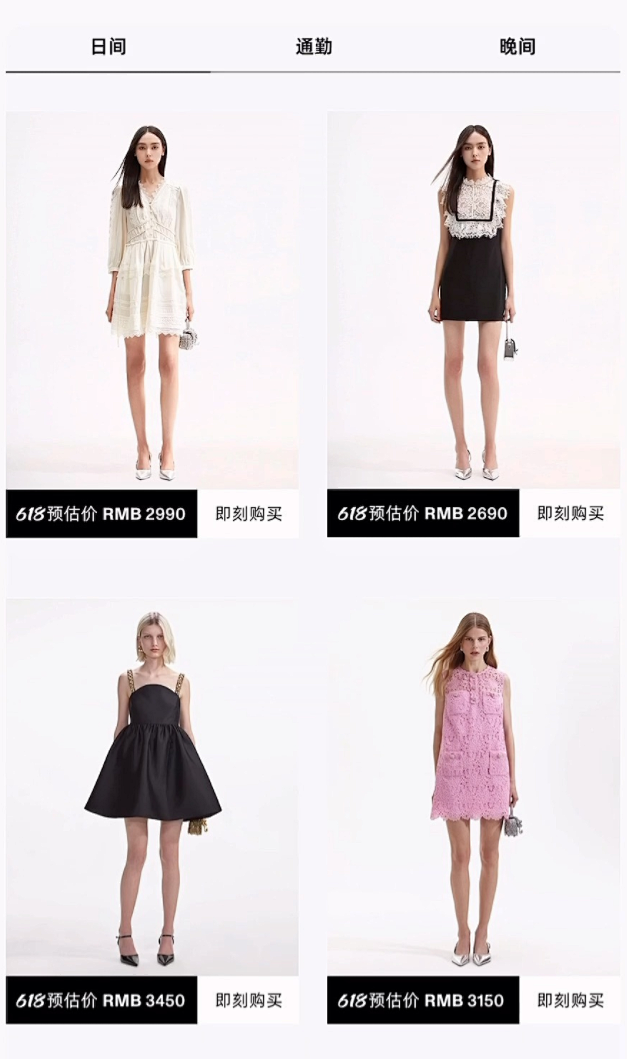 QQ截图20240804154831