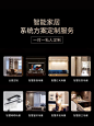 小米全屋智能家居控制系统套装米家智能开关全屋智能设计方案绿米-淘宝网