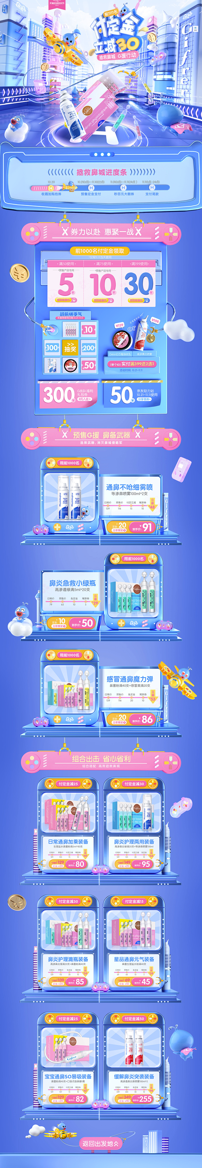 Gifrer海外旗舰店官网 - 天猫国际