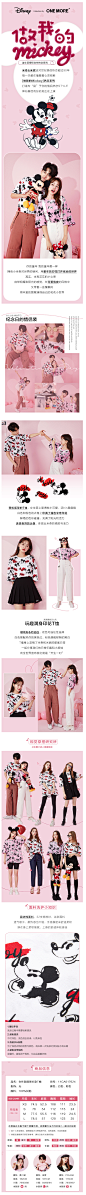 【迪士尼合作款】ONE MORE2020春装新款满身印花T恤女情侣打底衫-tmall.com天猫