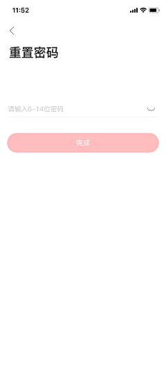 玄与昼采集到APP-惠日语