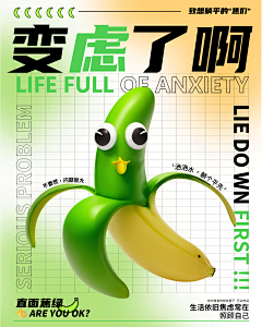 富姓欧阳采集到文艺