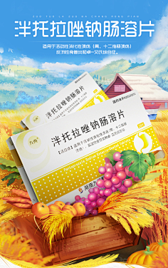 奥利给-花瓣网|陪你做生活的设计师 | vd3骨质疏松k2柠檬酸钙-tmall.