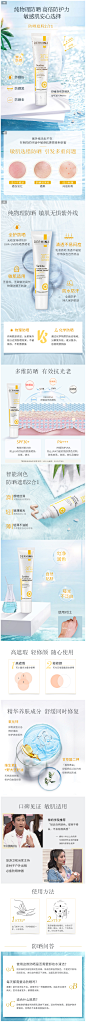 DERMINA欧敏肤防晒乳SPF30物理防晒霜隔离防紫外线遮瑕女学生面部-tmall.com天猫