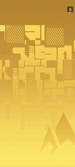 刘波儿~采集到素材背景
