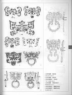 古代纹样-花瓣网|陪你做生活的设计师 | 秦朝图案纹样
