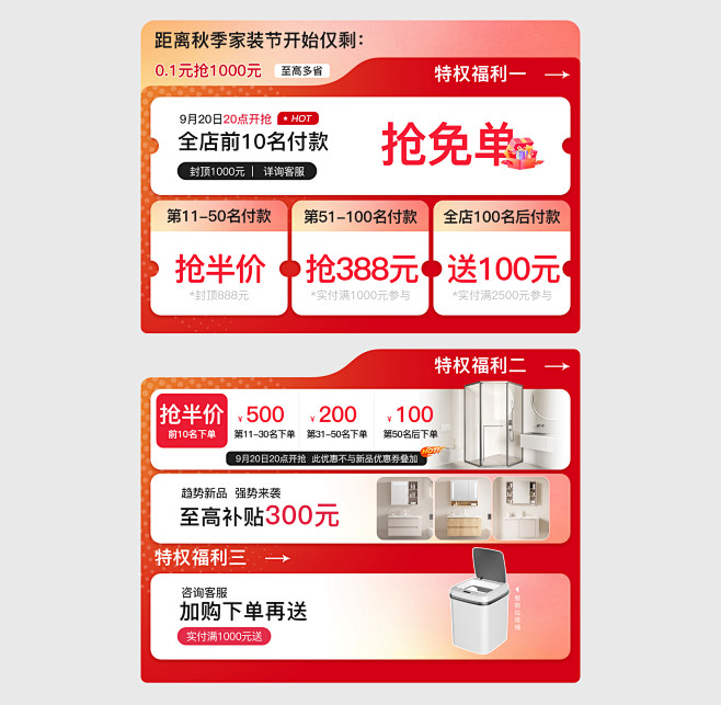心海伽蓝官方旗舰店