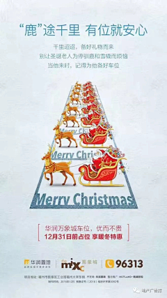AT东方迎雪采集到车位创意