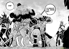 《镇魂街》40 三十九章 深不... - 第6页 - 在线阅读 - 有妖气原创漫画梦工厂