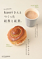 日系简洁清爽美食海报设计参考