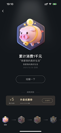 Zproud采集到App模块-图标设计