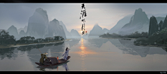 11c+采集到水墨