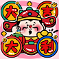 可爱鼠了！小财神来又炸街啦！见者发财