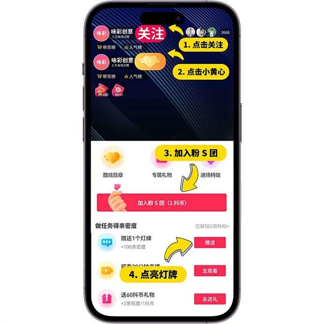 直播间kt板尺码表展示牌子定制引导点关注加灯牌主播手卡手举牌-淘宝网-花瓣网
