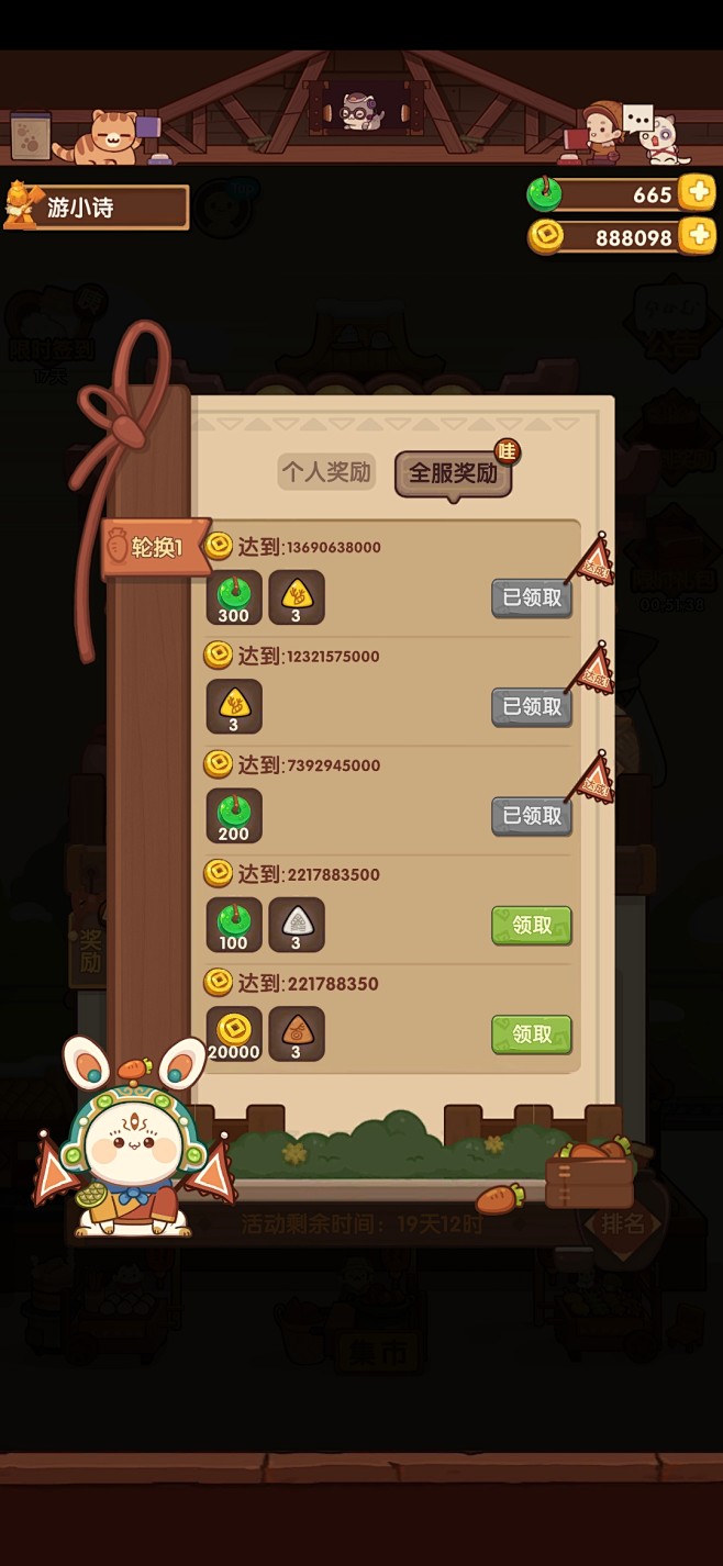来自分享
