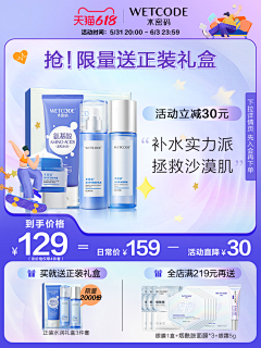 圈儿:）采集到主图/详情