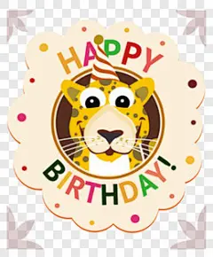 矢量生日贺卡节日元素PNG图片 来自PNG搜索网 pngss.com 免费免扣png素材下载！