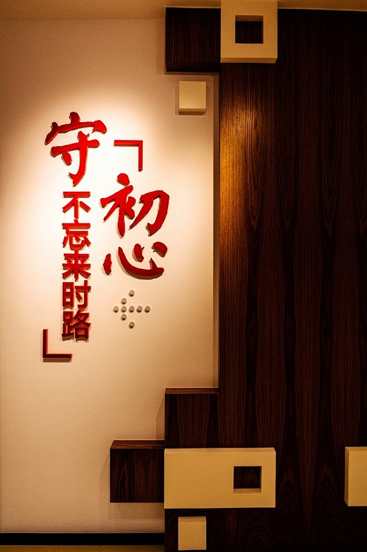 魅力城南—党群服务中心&新时代文明实践所...