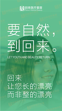 №ゞ郦o┅采集到皮肤管理