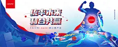 手绘未来kv-源文件