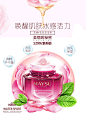 点击图片进入下载PSD源文件：高端 护肤品 化妆品 美容 彩妆 宣传 海报 传单 设计素材 美妆 补水 滋养 海报 小清新 简约自然 简洁 唯美 大气 作品 时尚 背景 素材 下载 PSD分层 模板 美工 设计师 可编辑
