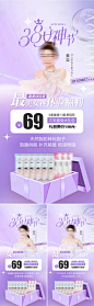 微商医美38女神节活动海报-源文件
更多作品→@一只狗戴