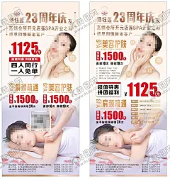 肩颈展架 【酷图网】涵玉莲,美容展架,美容养生展架,护肤海报,开业海报,活动海报,美业朋友圈,美容会员,充值,美容周年庆,周年庆活动,皮肤管理海报,海报,医美海报,皮肤管理展架,美容易拉宝,肩颈的保养,肩颈理疗,美容养生,颈肩保养,养生经络图,养生,艾灸,肩颈理疗功效,解除疲劳,缓解压力,疏通经络,中医养生
